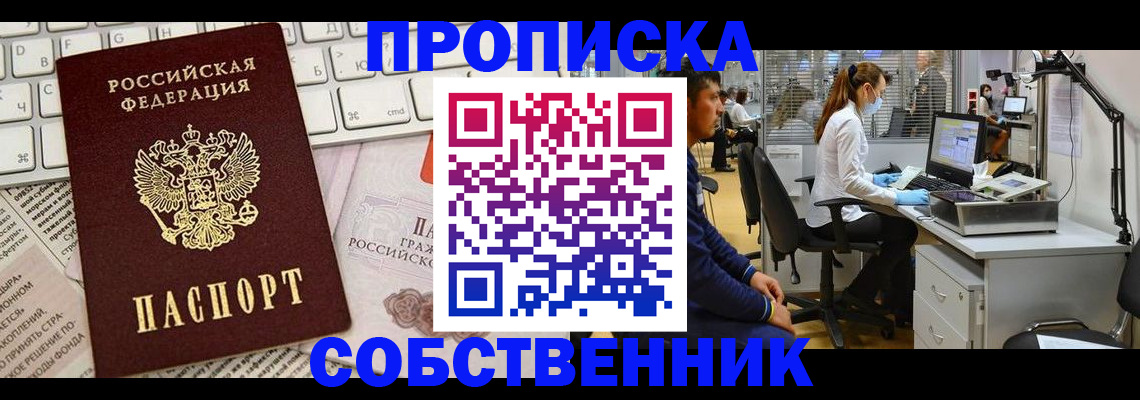 форма 3 в Михайловске